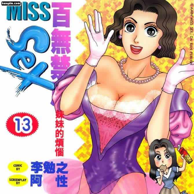 世界童话名著13