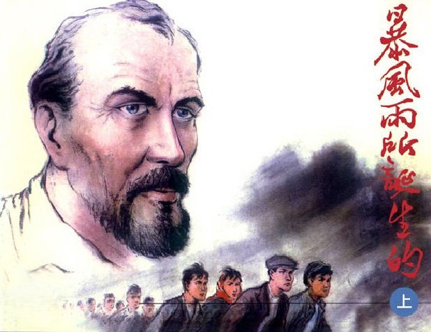 暴风雨所诞生的（上）